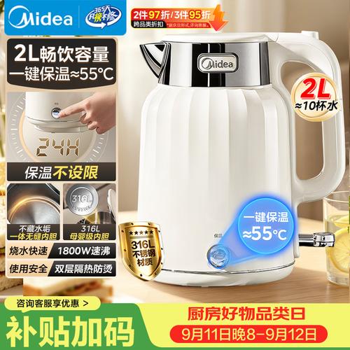 無(wú)縫電熱水壺哪個(gè)牌子質(zhì)量好？推薦給你這10款性?xún)r(jià)比超高的選擇！